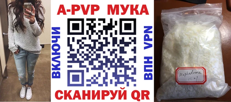 A PVP крисы CK  Кашин 
