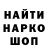 КЕТАМИН VHQ K. Mazanov