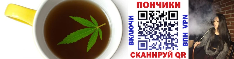Печенье с ТГК марихуана  mega зеркало  Кашин 
