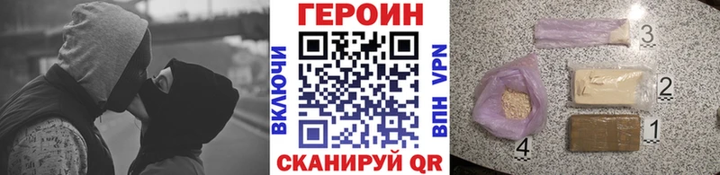 даркнет Telegram  Кашин  ГЕРОИН афганец 