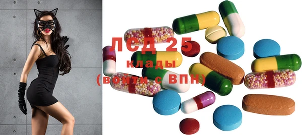 синтетический гашиш Балахна
