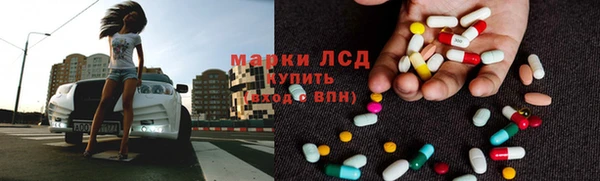 синтетический гашиш Балахна
