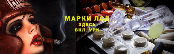 соль курить ск Арсеньев
