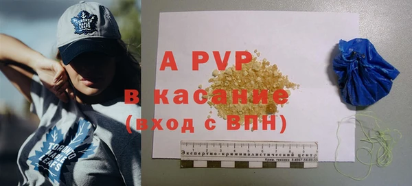 наркотики Протвино