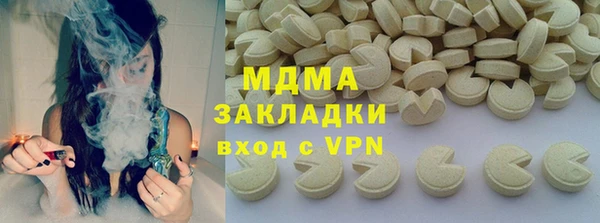 соль курить ск Арсеньев
