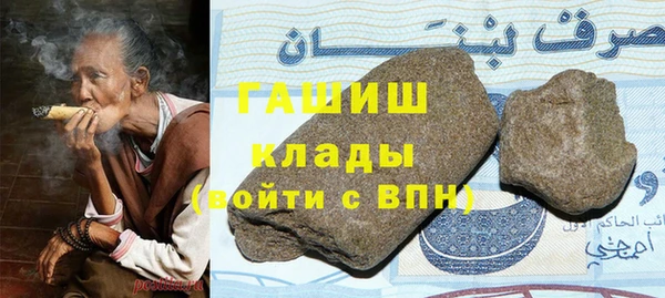 jwh Армянск