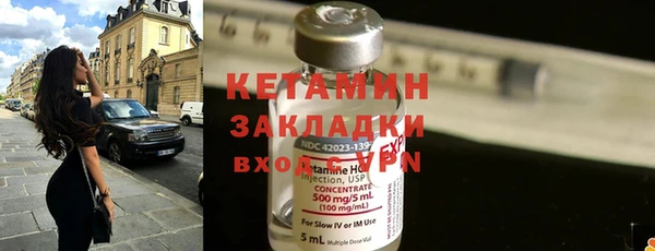Альфа ПВП Аркадак