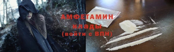 Альфа ПВП Аркадак