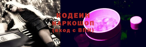 jwh Армянск