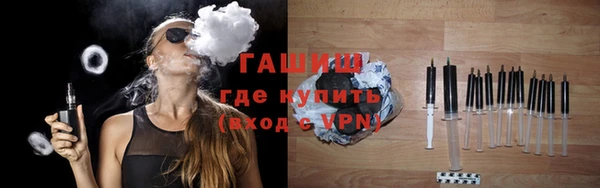 jwh Армянск