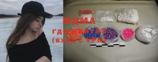 синтетический гашиш Балахна