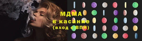 jwh Армянск