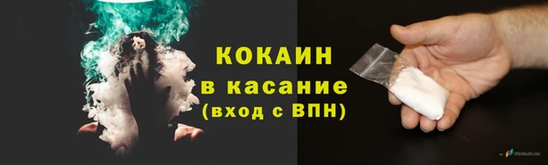 соль курить ск Арсеньев