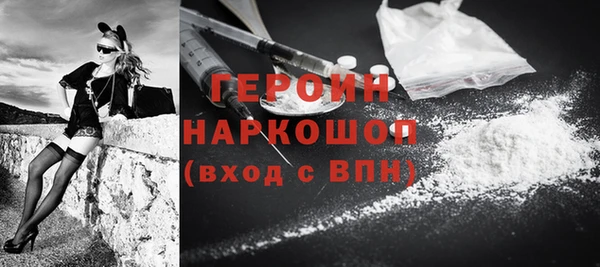 jwh Армянск