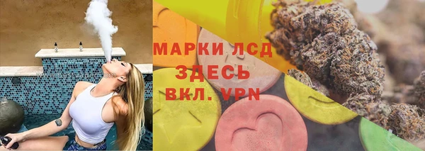 jwh Армянск