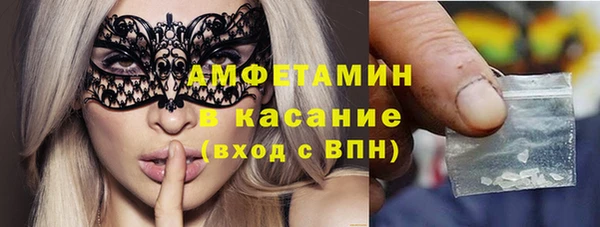 синтетический гашиш Балахна