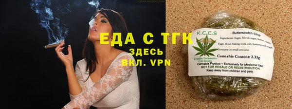 соль курить ск Арсеньев