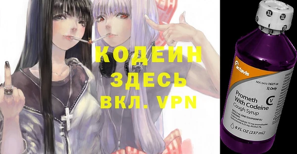 Альфа ПВП Аркадак