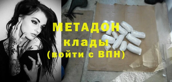 Альфа ПВП Аркадак