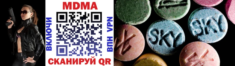 МДМА crystal где продают наркотики Кашин